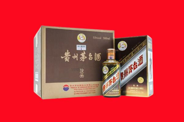 涧西上门回收珍品茅台酒